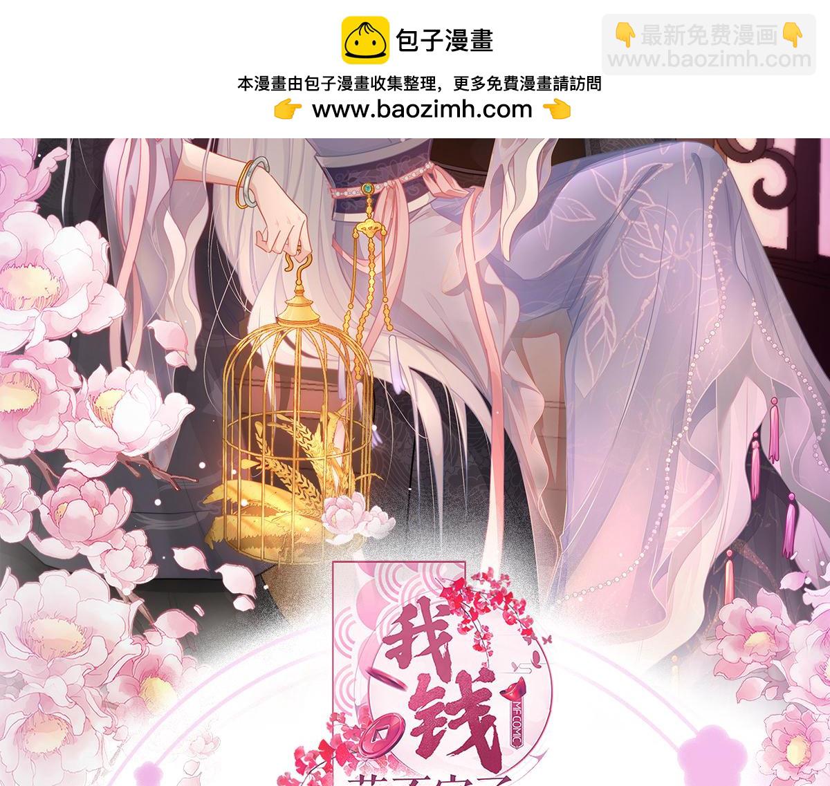 第60话：史上最强骑剑殿(1/4)-第60话