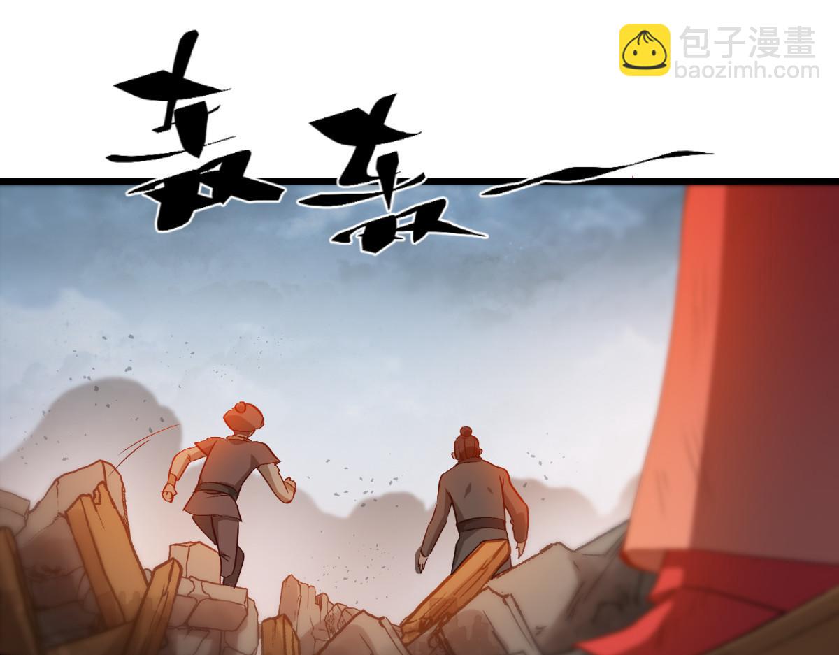 第60话：史上最强骑剑殿(1/4)-第60话