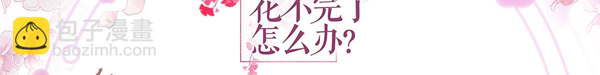 第60话：史上最强骑剑殿(1/4)-第60话