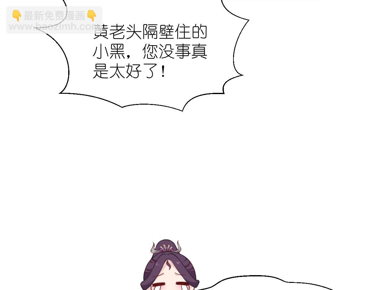 第60话：史上最强骑剑殿(1/4)-第60话