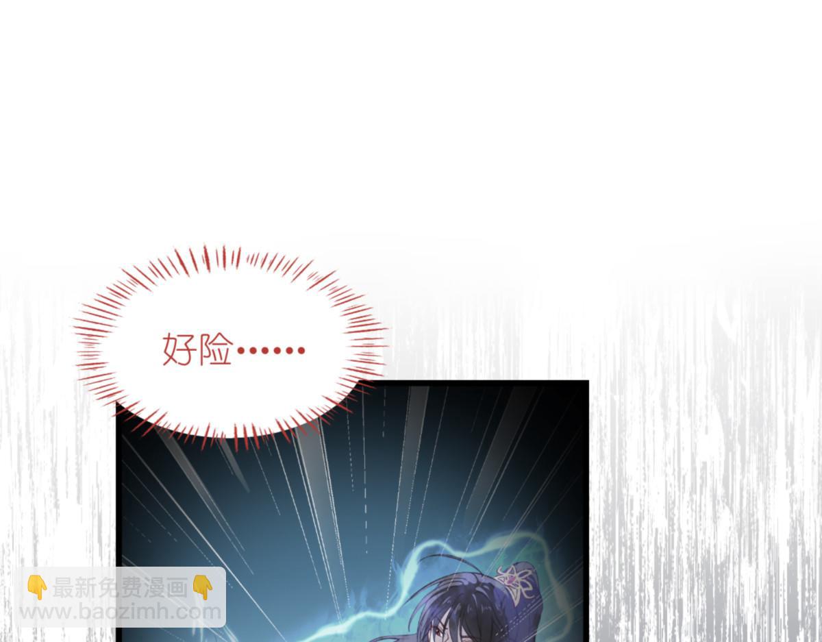 第60话：史上最强骑剑殿(1/4)-第60话