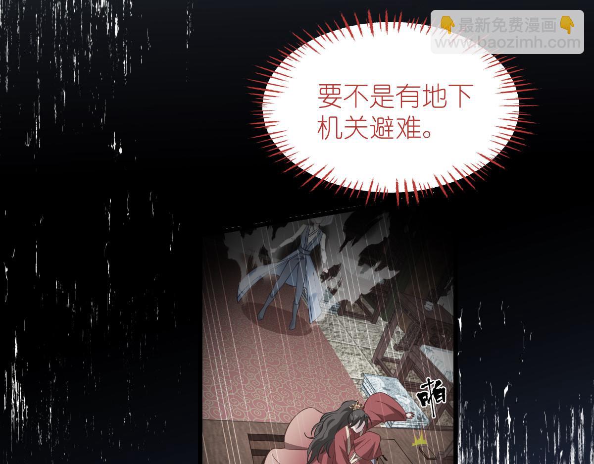 第60话：史上最强骑剑殿(1/4)-第60话