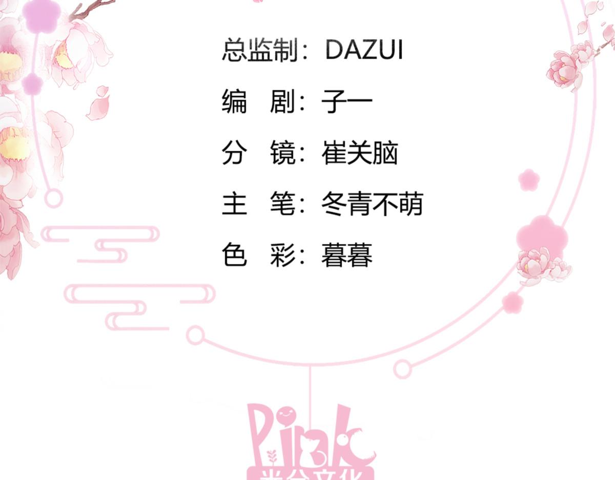 第60话：史上最强骑剑殿(1/4)-第60话