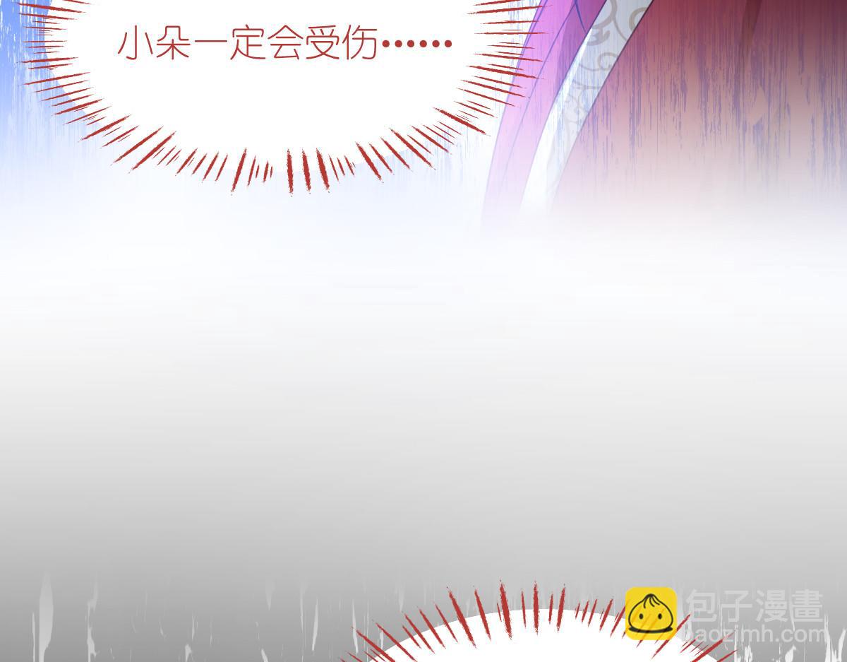 第60话：史上最强骑剑殿(1/4)-第60话