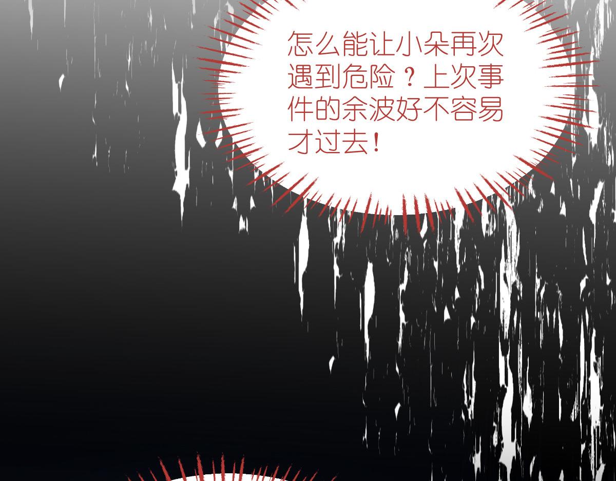 第60话：史上最强骑剑殿(1/4)-第60话