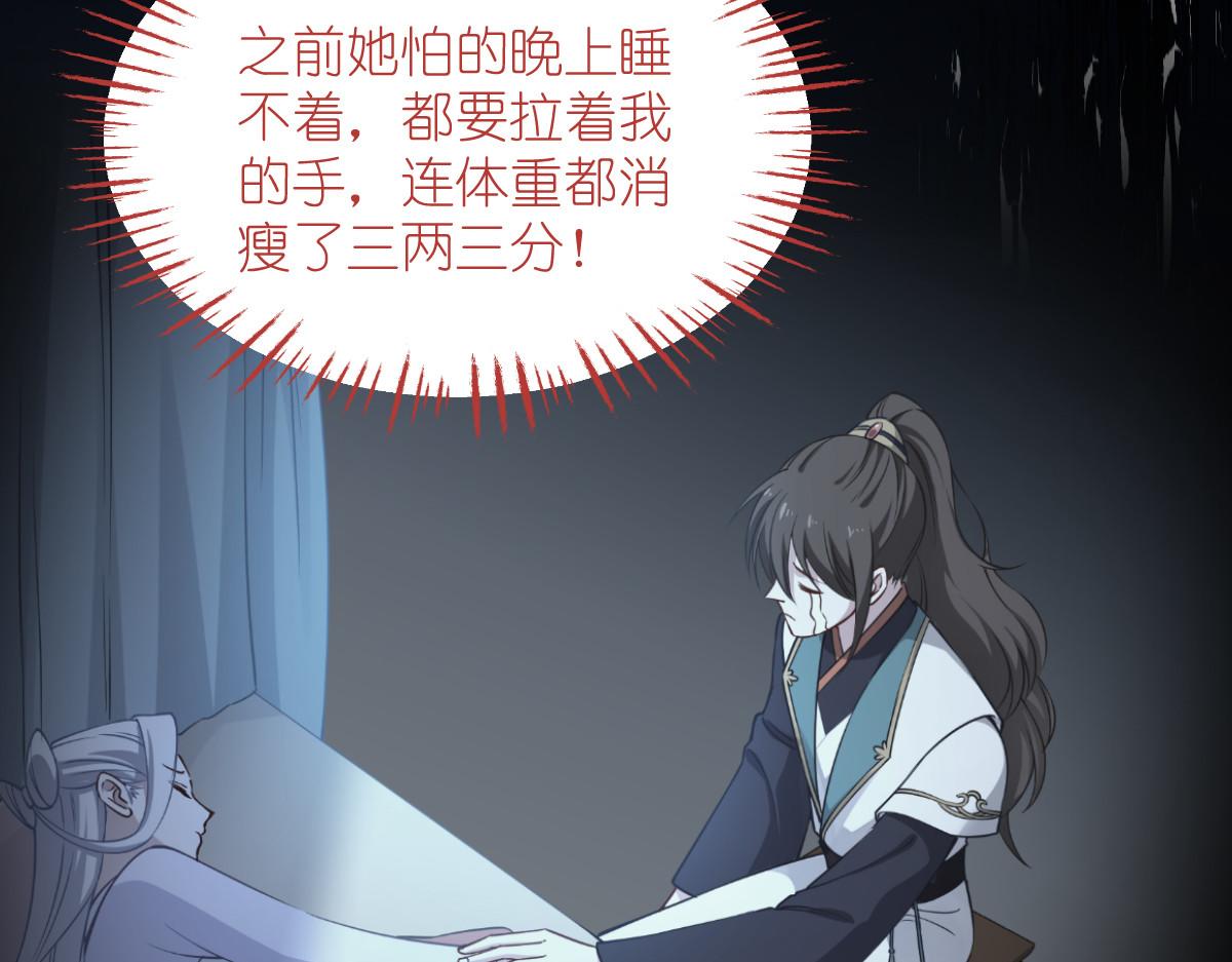 第60话：史上最强骑剑殿(1/4)-第60话