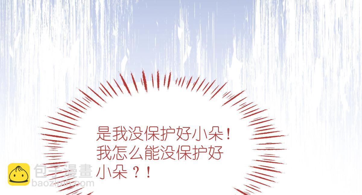 第60话：史上最强骑剑殿(1/4)-第60话