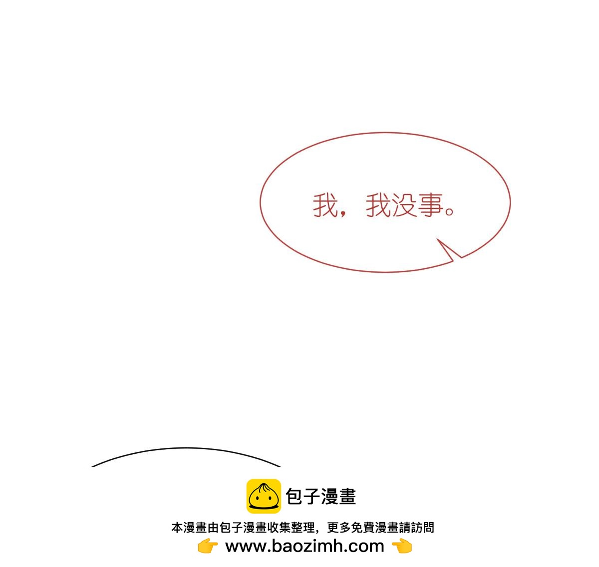 第60话：史上最强骑剑殿(1/4)-第60话