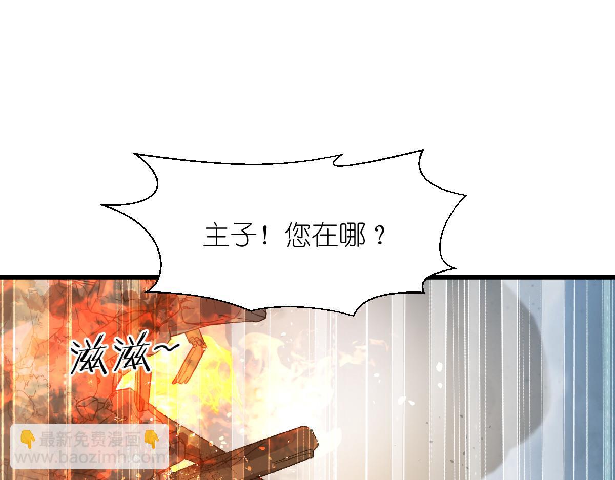 第60话：史上最强骑剑殿(1/4)-第60话