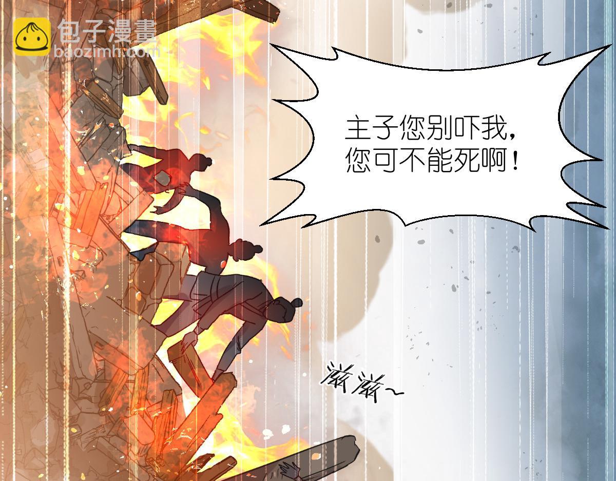 第60话：史上最强骑剑殿(1/4)-第60话