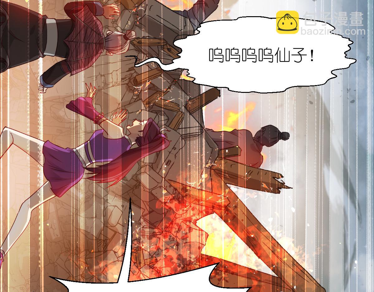 第60话：史上最强骑剑殿(1/4)-第60话