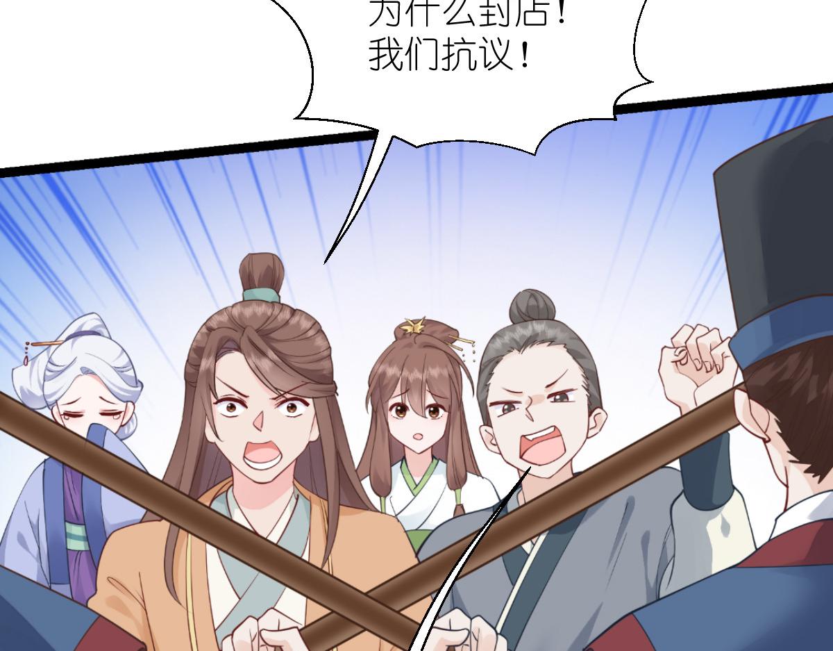 第62话：我认罪(1/4)-第62话