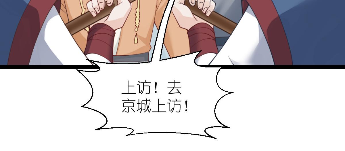 第62话：我认罪(1/4)-第62话