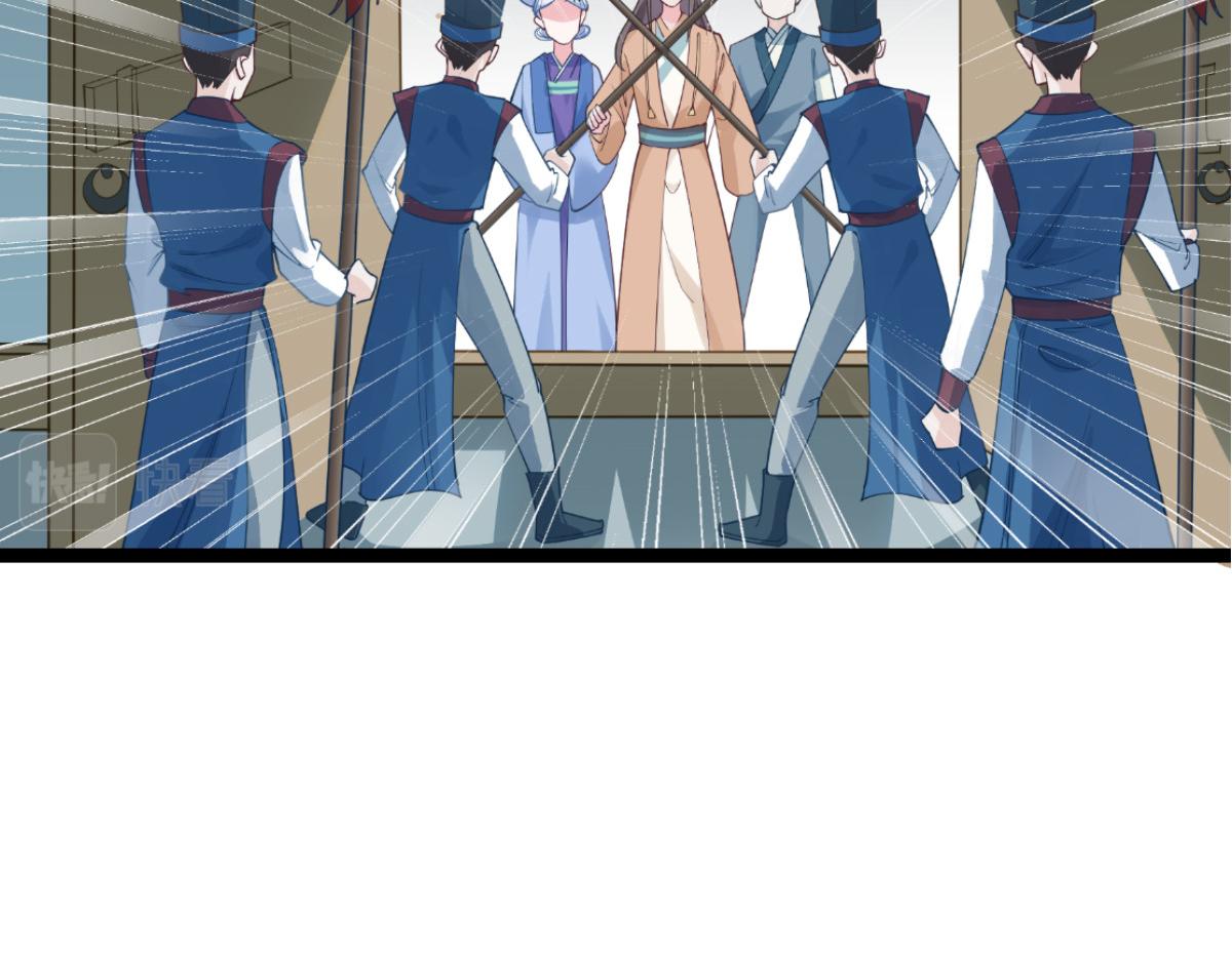 第62话：我认罪(1/4)-第62话