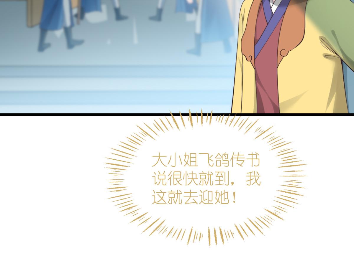 第62话：我认罪(1/4)-第62话