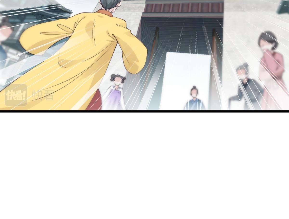 第62话：我认罪(1/4)-第62话