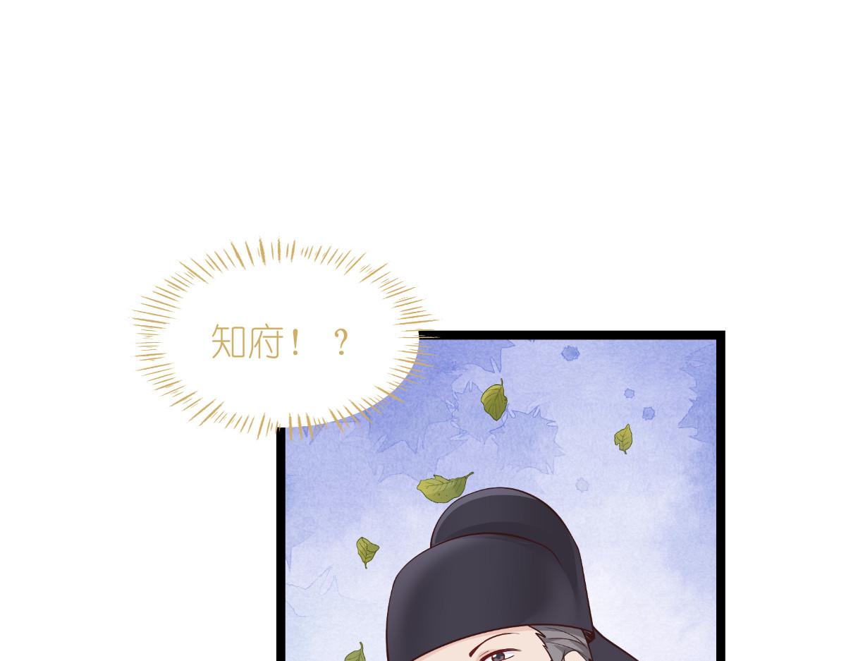 第62话：我认罪(1/4)-第62话