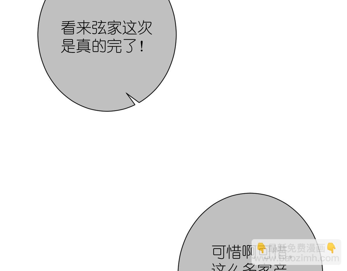 第62话：我认罪(1/4)-第62话