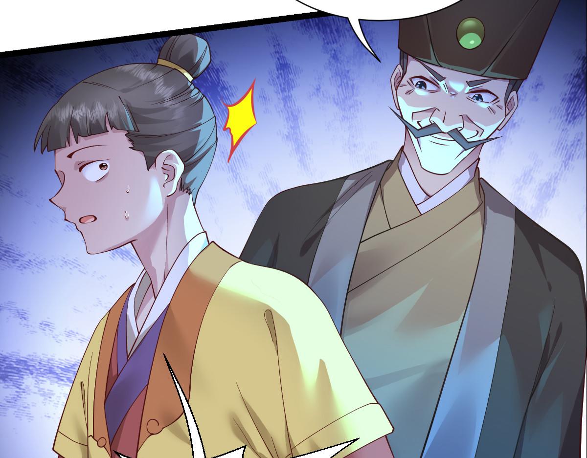 第62话：我认罪(1/4)-第62话