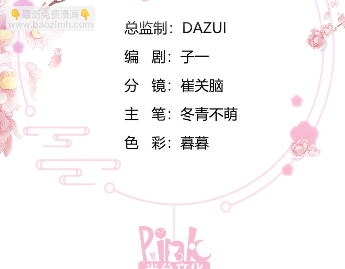 第62话：我认罪(1/4)-第62话