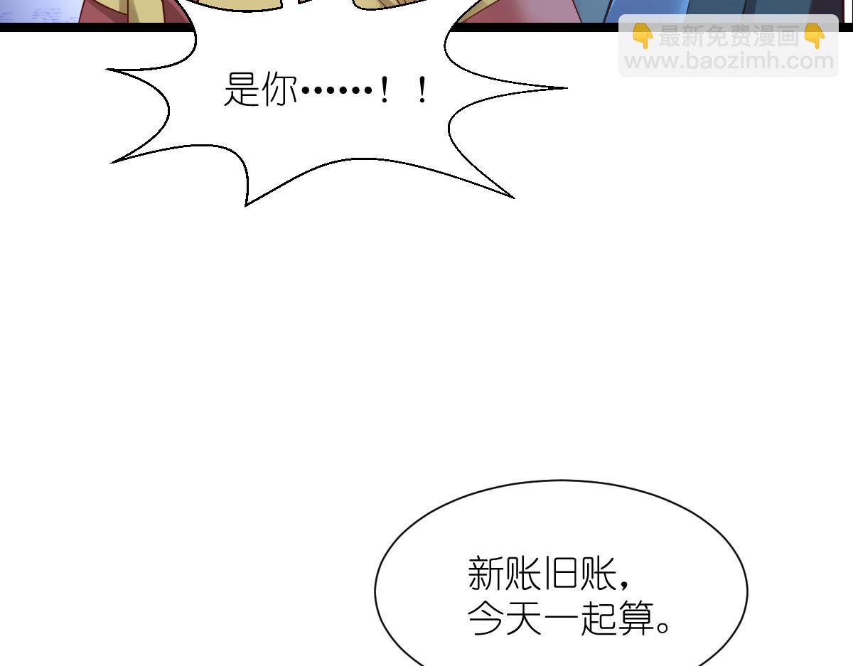 第62话：我认罪(1/4)-第62话