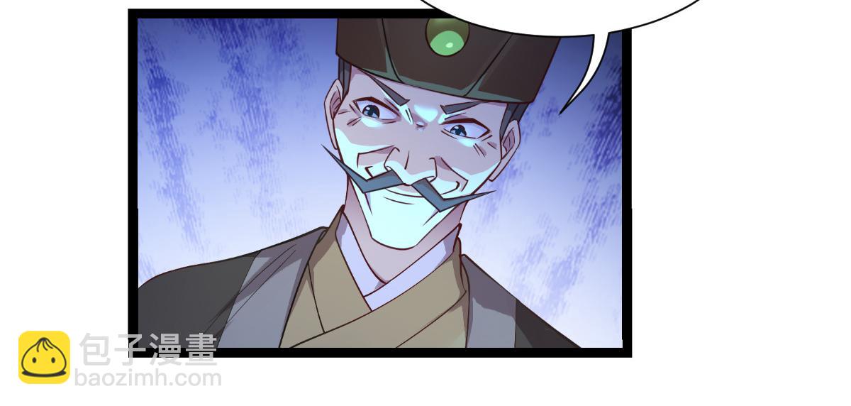 第62话：我认罪(1/4)-第62话