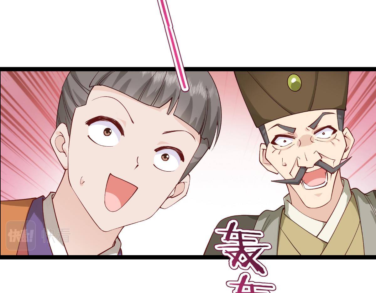 第62话：我认罪(1/4)-第62话