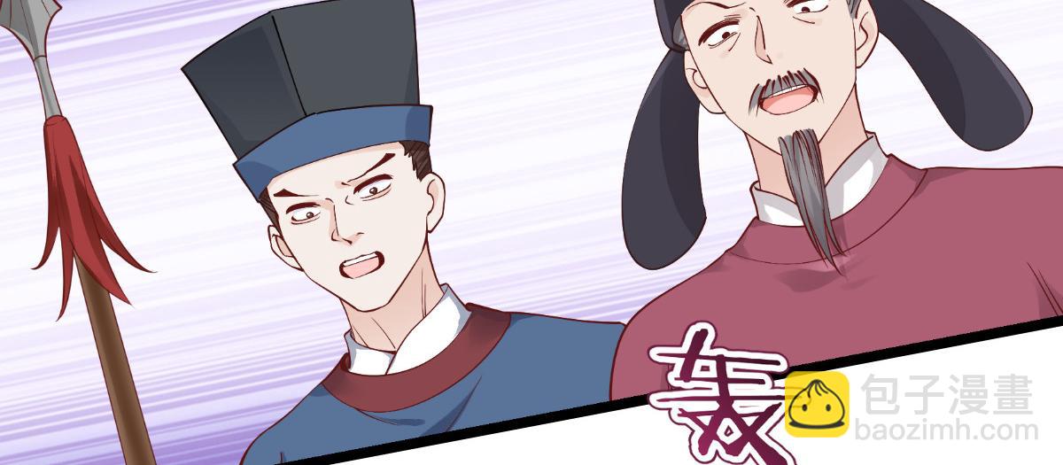 第62话：我认罪(1/4)-第62话