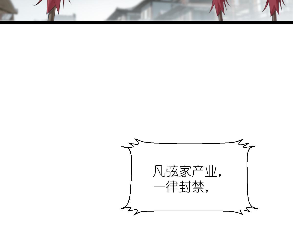 第62话：我认罪(1/4)-第62话