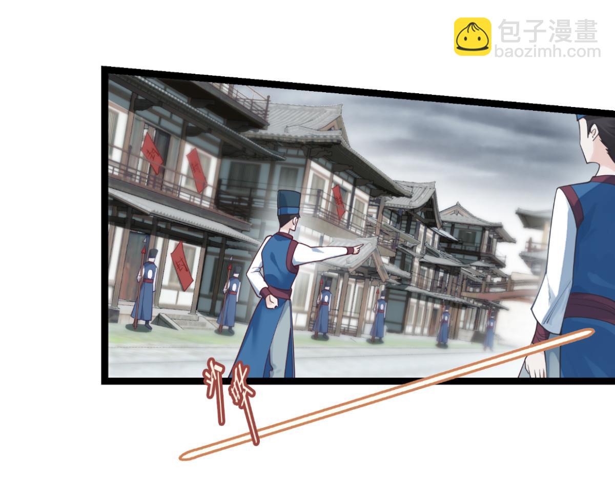 第62话：我认罪(1/4)-第62话