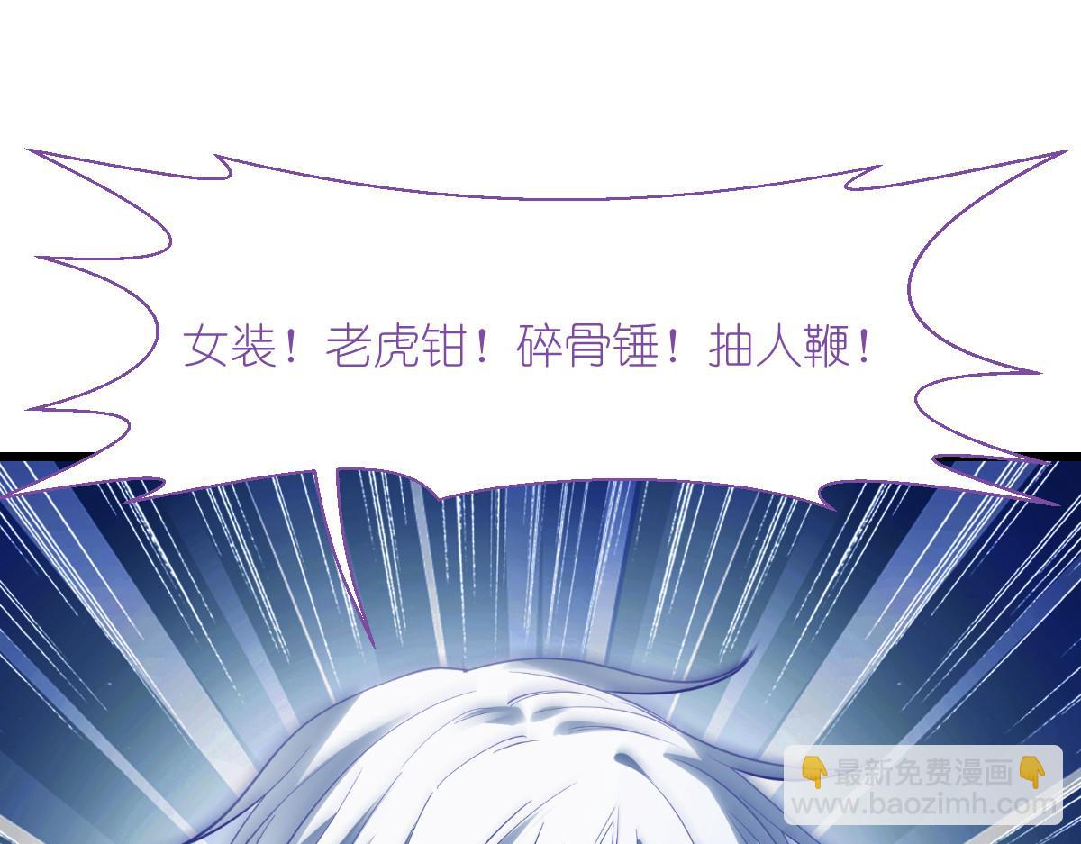 第64话：我又支棱起来了！(1/4)-第64话