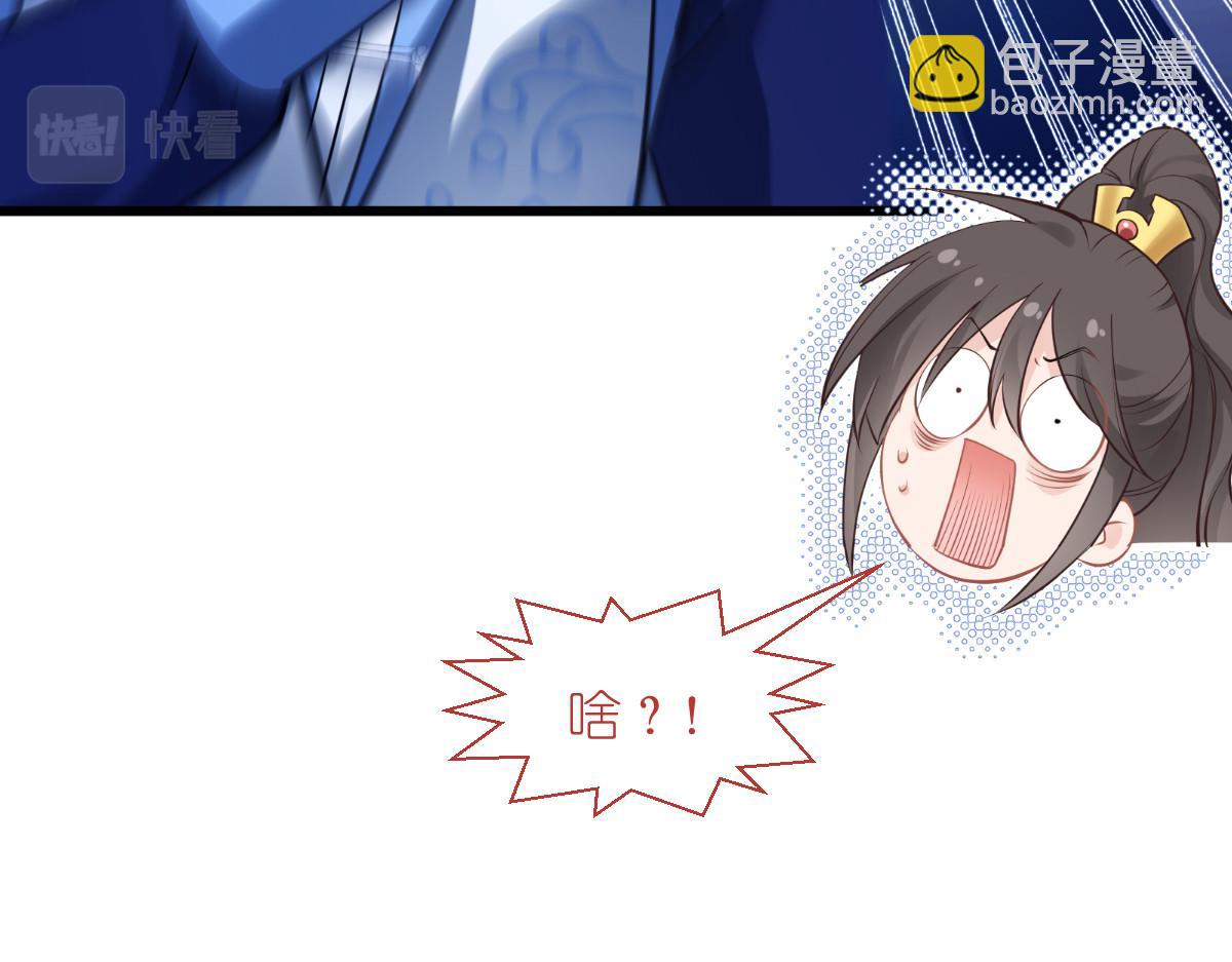 第64话：我又支棱起来了！(1/4)-第64话