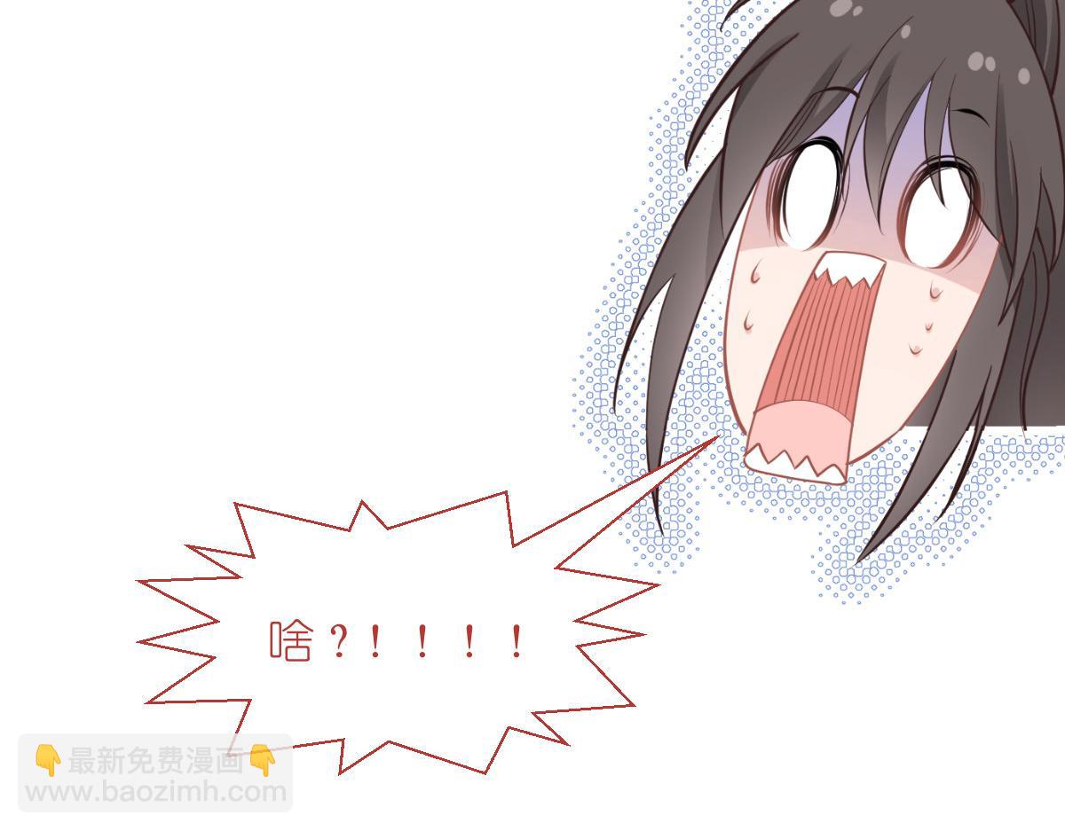 第64话：我又支棱起来了！(1/4)-第64话