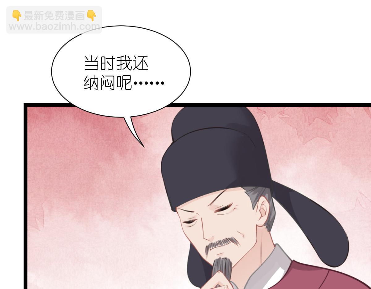 第64话：我又支棱起来了！(1/4)-第64话