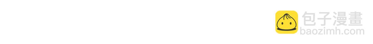 第64话：我又支棱起来了！(1/4)-第64话