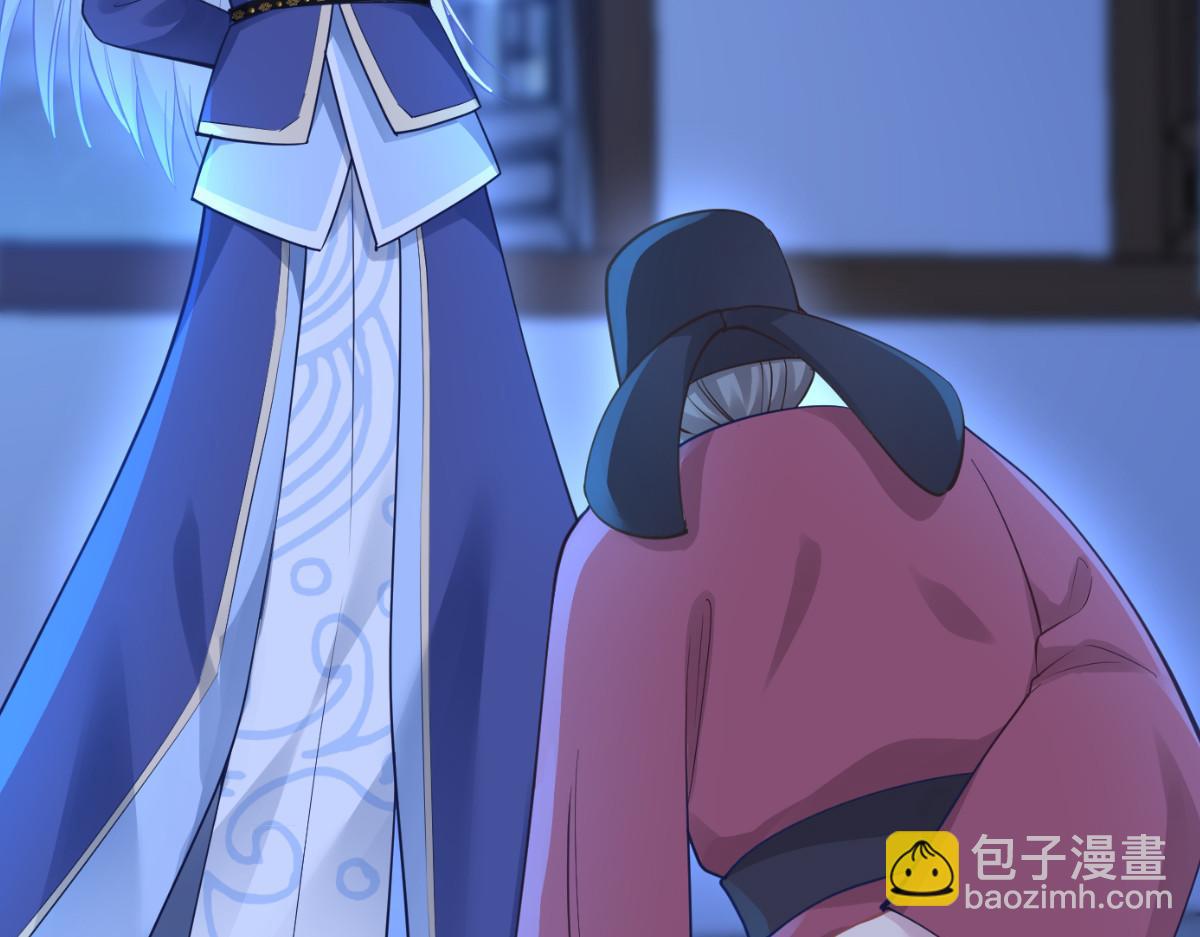 第64话：我又支棱起来了！(1/4)-第64话