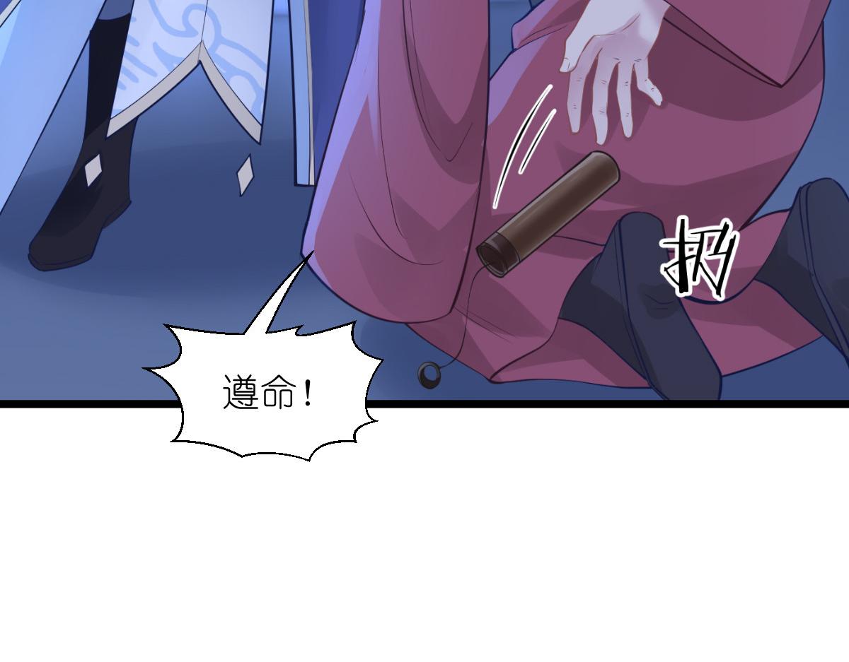 第64话：我又支棱起来了！(1/4)-第64话