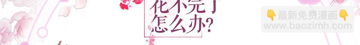 第64话：我又支棱起来了！(1/4)-第64话