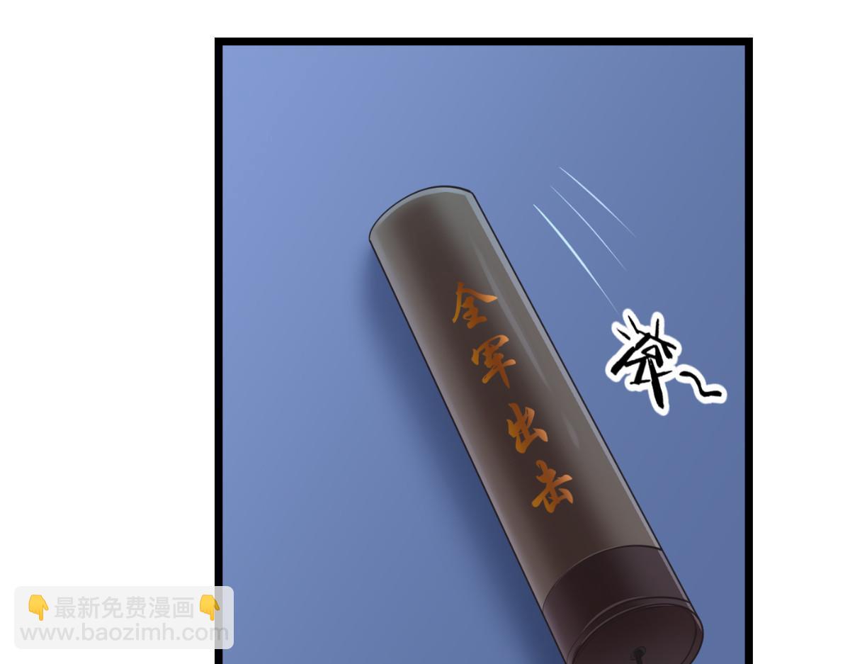 第64话：我又支棱起来了！(1/4)-第64话