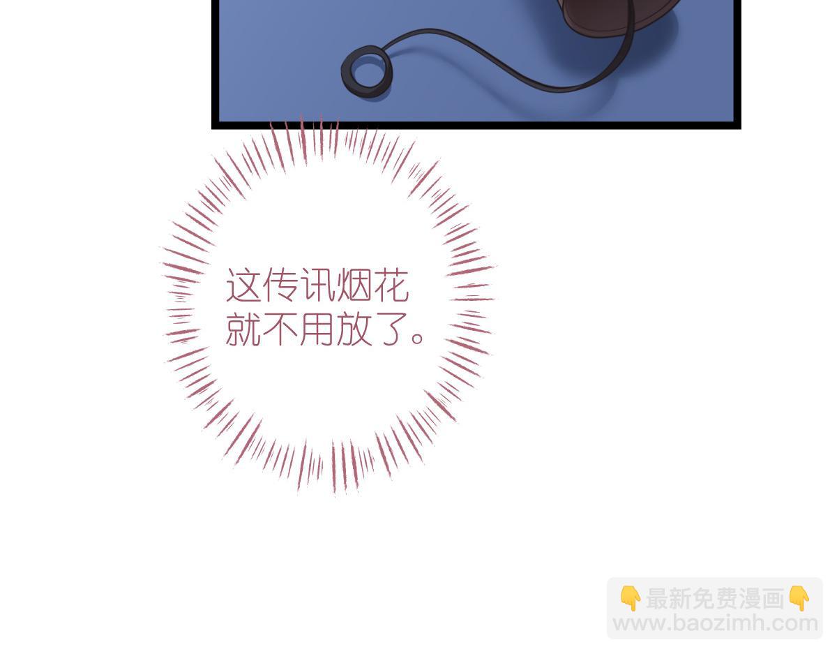 第64话：我又支棱起来了！(1/4)-第64话