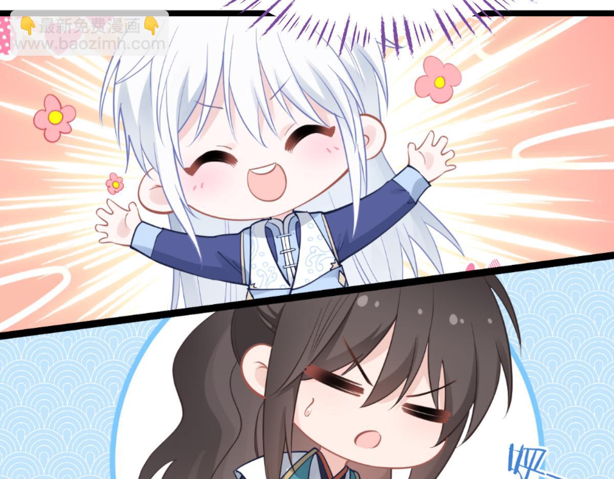 第64话：我又支棱起来了！(1/4)-第64话