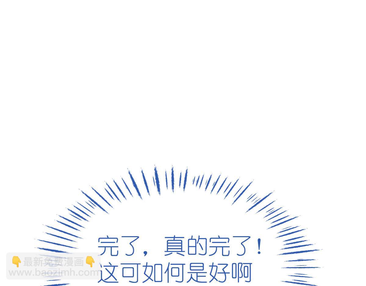 第64话：我又支棱起来了！(1/4)-第64话