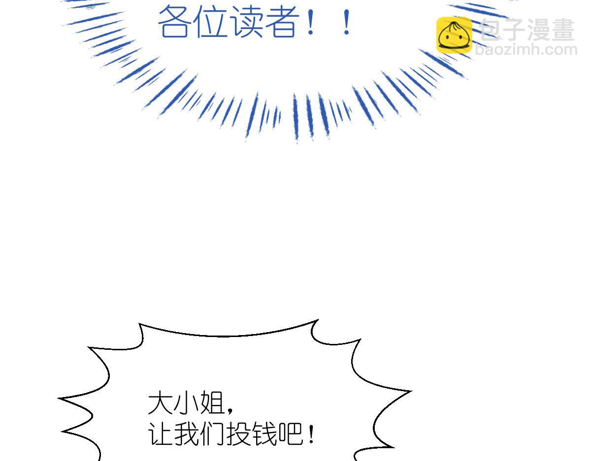 第64话：我又支棱起来了！(1/4)-第64话