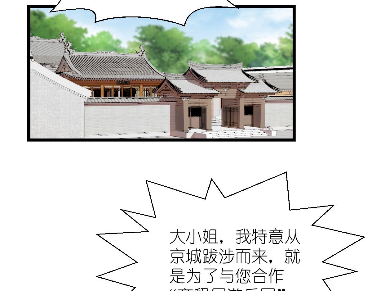 第64话：我又支棱起来了！(1/4)-第64话