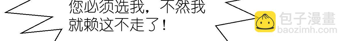 第64话：我又支棱起来了！(1/4)-第64话