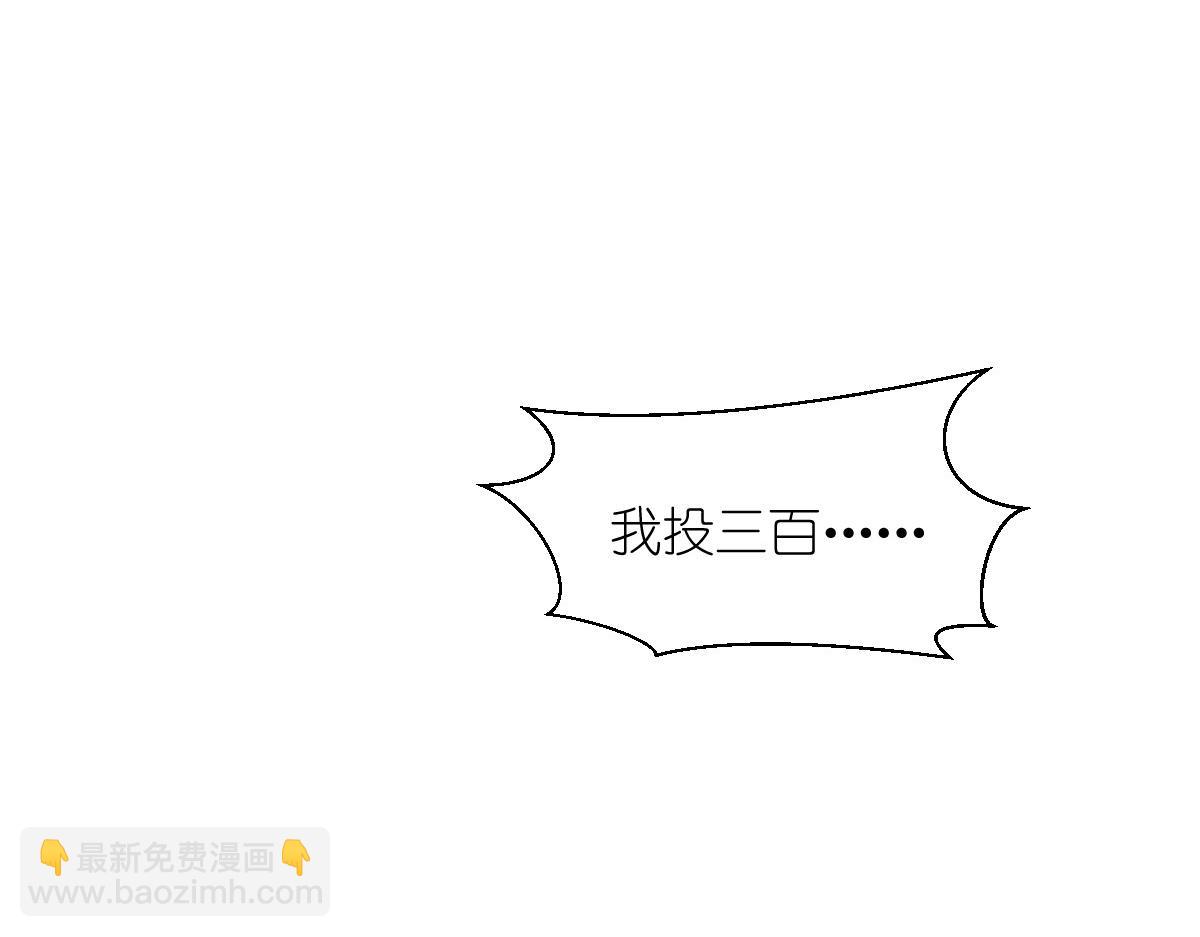 第64话：我又支棱起来了！(1/4)-第64话