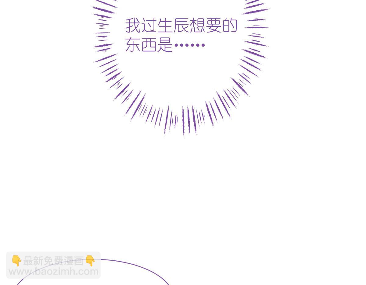 第64话：我又支棱起来了！(1/4)-第64话