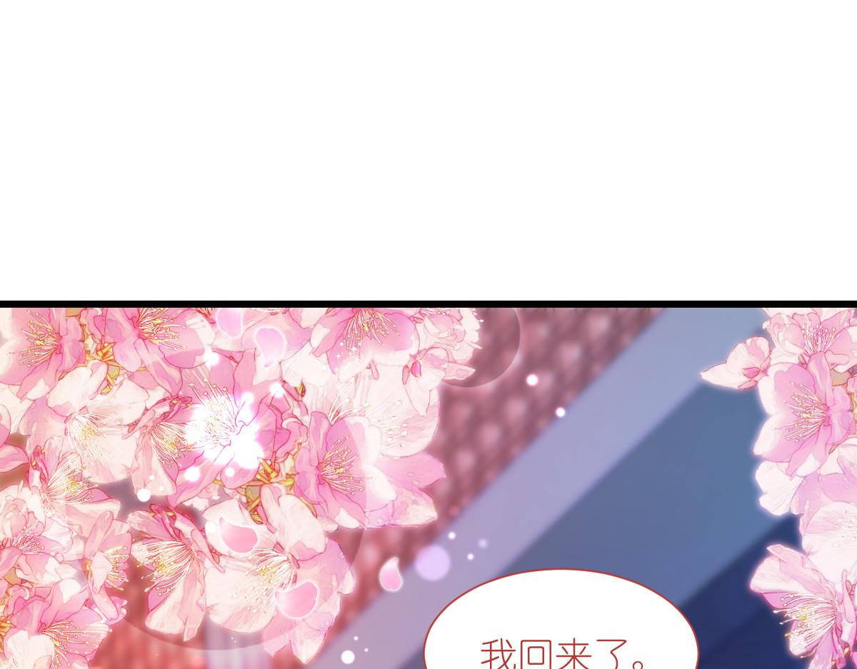 第66话：开盘(1/5)-第66话