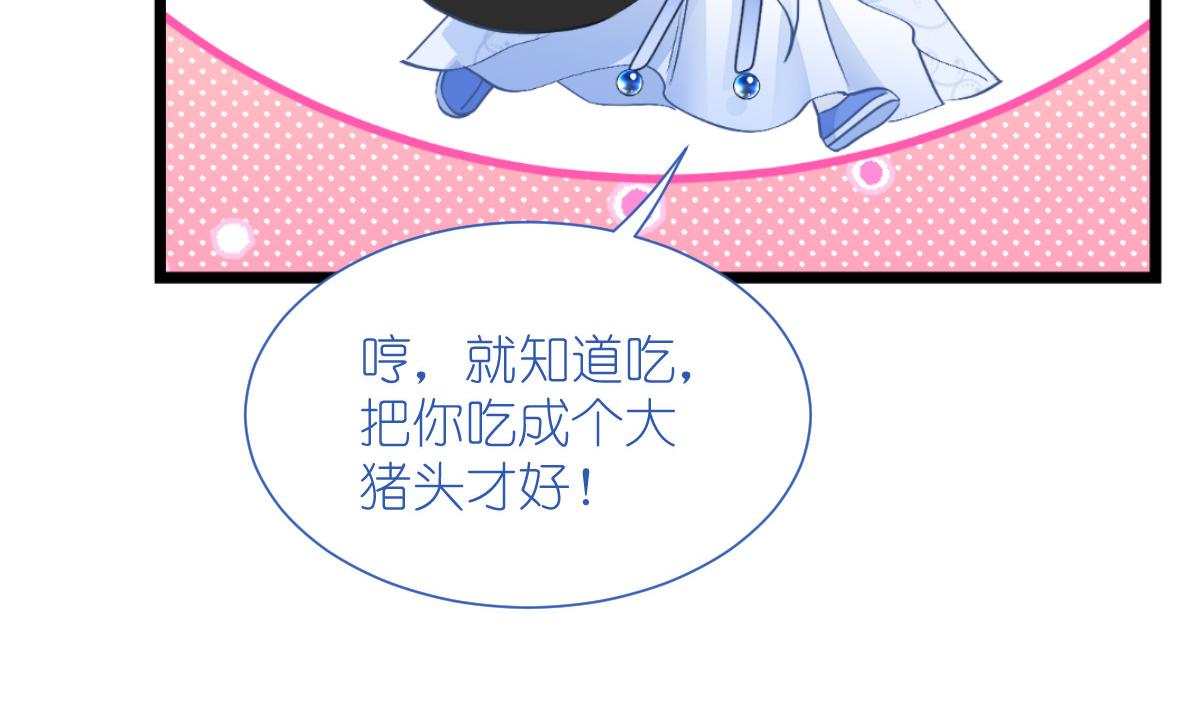 第66话：开盘(1/5)-第66话