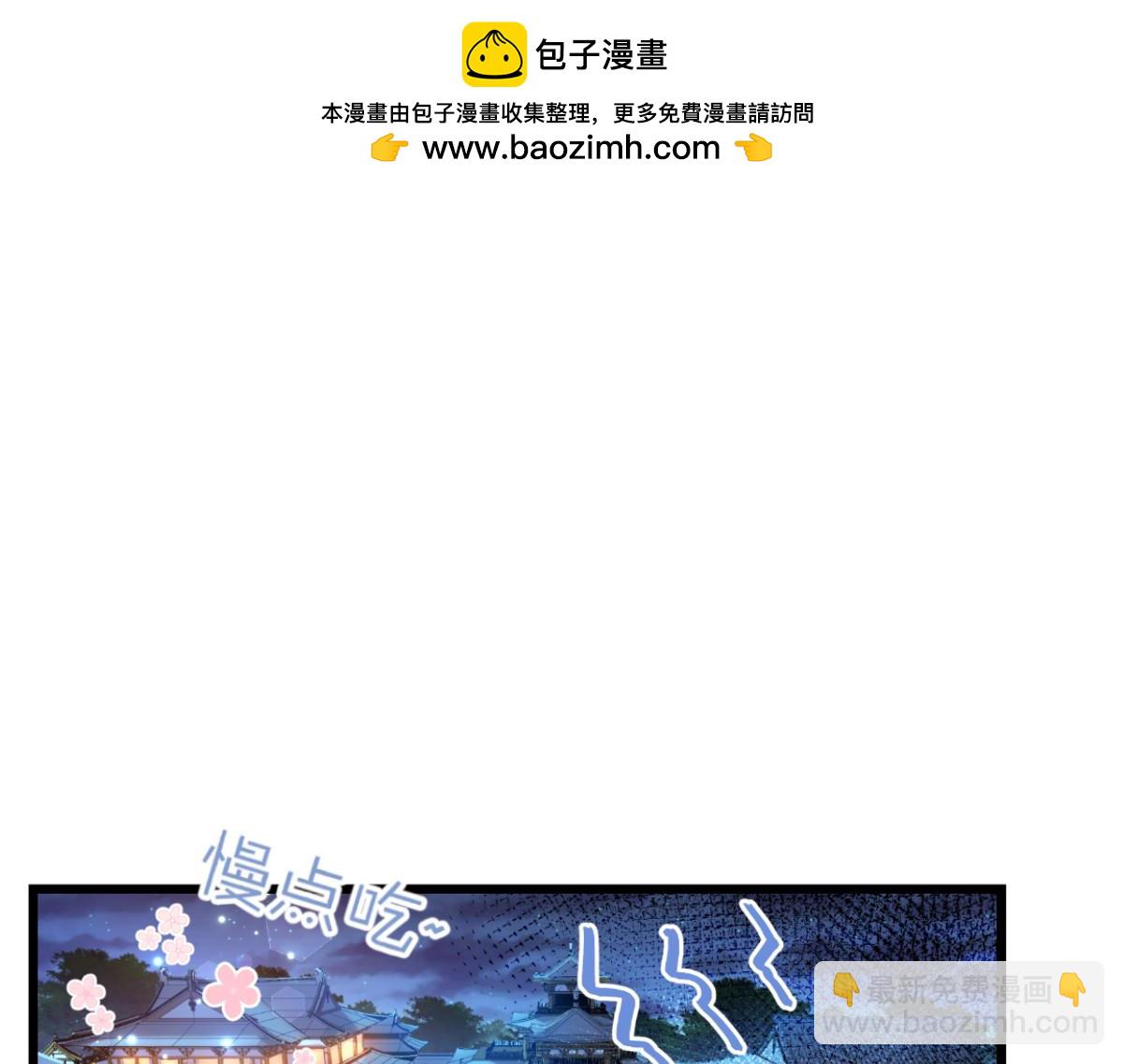 第66话：开盘(1/5)-第66话